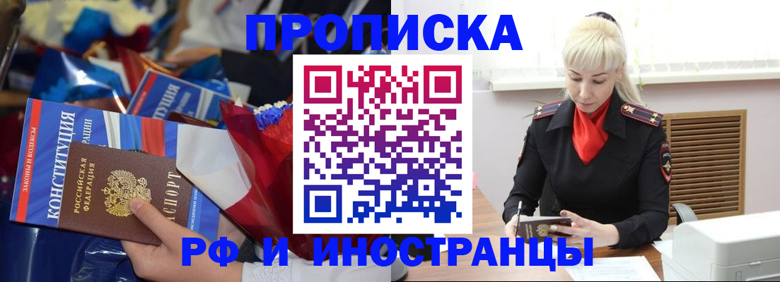 регистрация для дет. сада в Искитиме