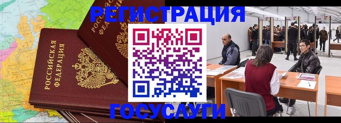 форма 3 в Искитиме