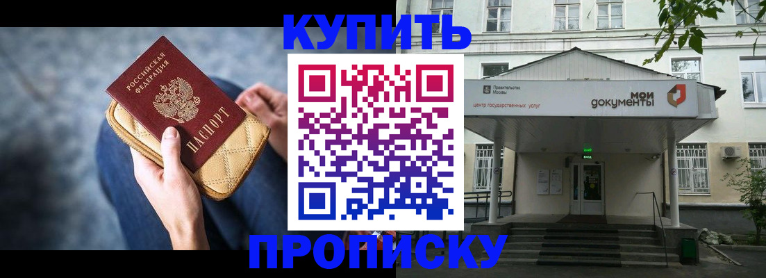 регистрация для дет. сада в Искитиме