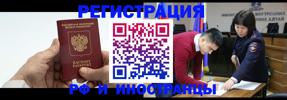 регистрация для дет. сада в Искитиме