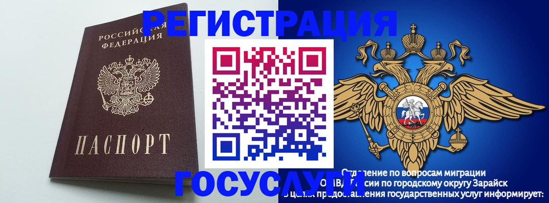 форма 3 в Искитиме